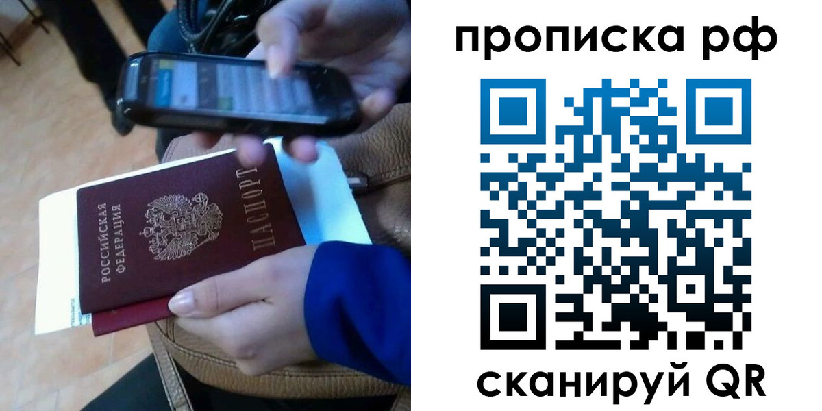 миграционный учет в Кемеровской области