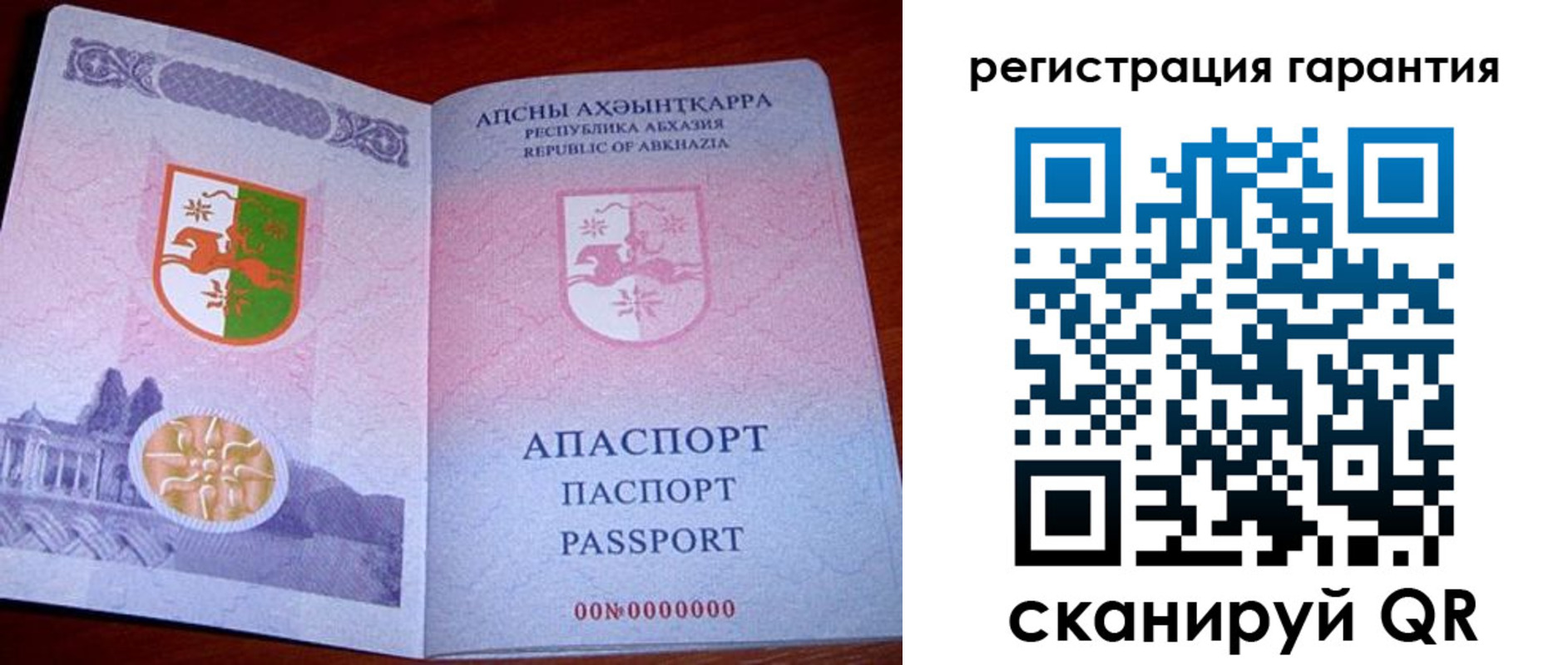 прописка для военкомата в Кемеровской области